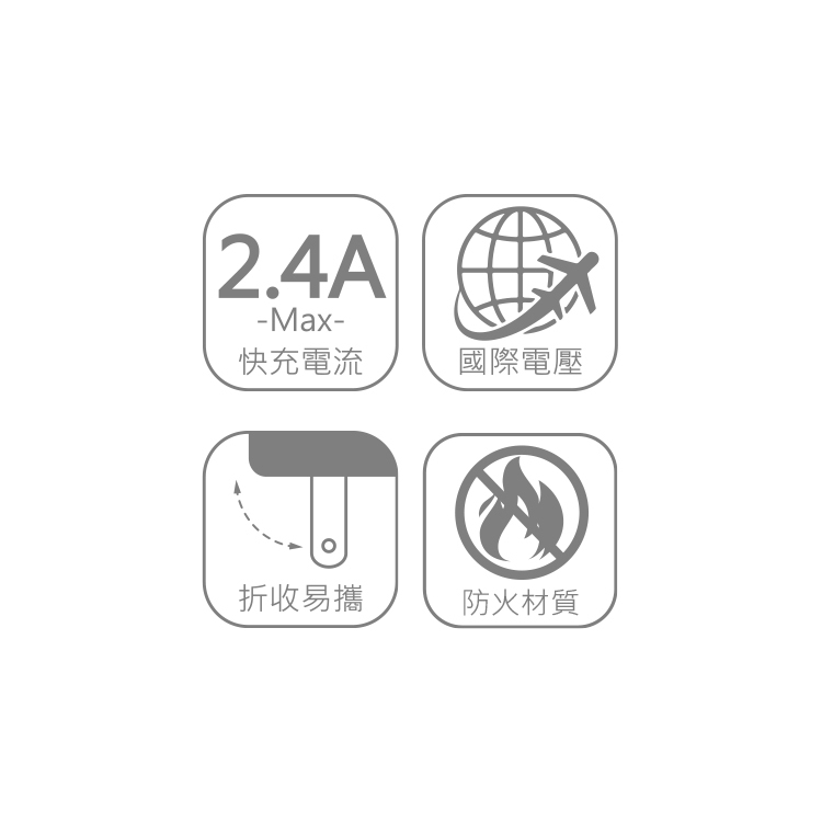 DAT330 鋁合金3.1A大電流3 Port旅充