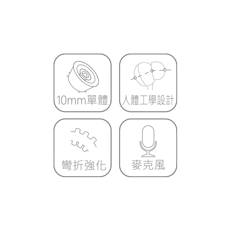 DE223 FREE-STYLE時尚線控耳機麥克風