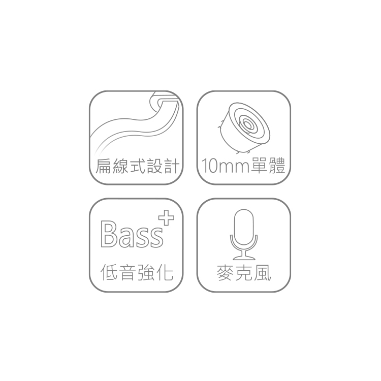 DE224 超重低音入耳式線控耳機