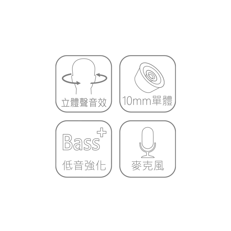 DE226 重音強化立體聲耳機麥克風