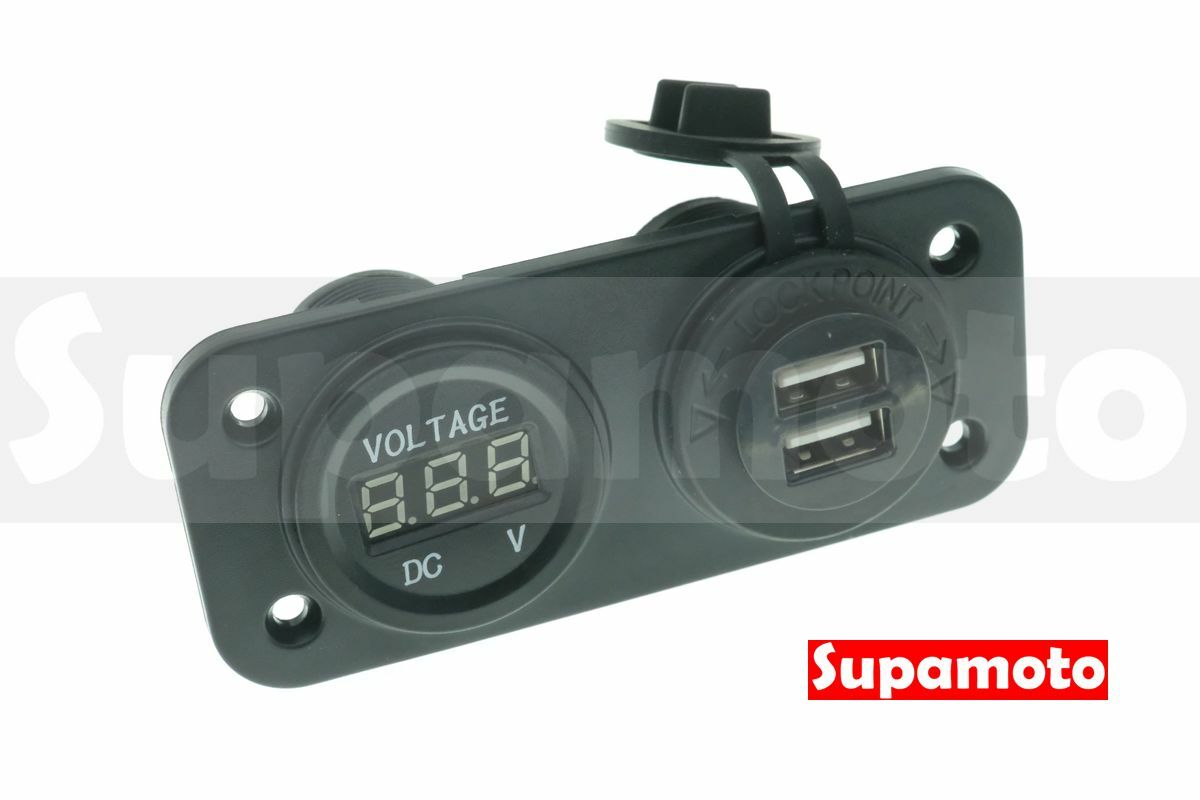 -Supamoto- USB 車充+電壓 E款 整合 二孔 雙孔 點菸 通用 改裝 12V 防水 行動電源 小U