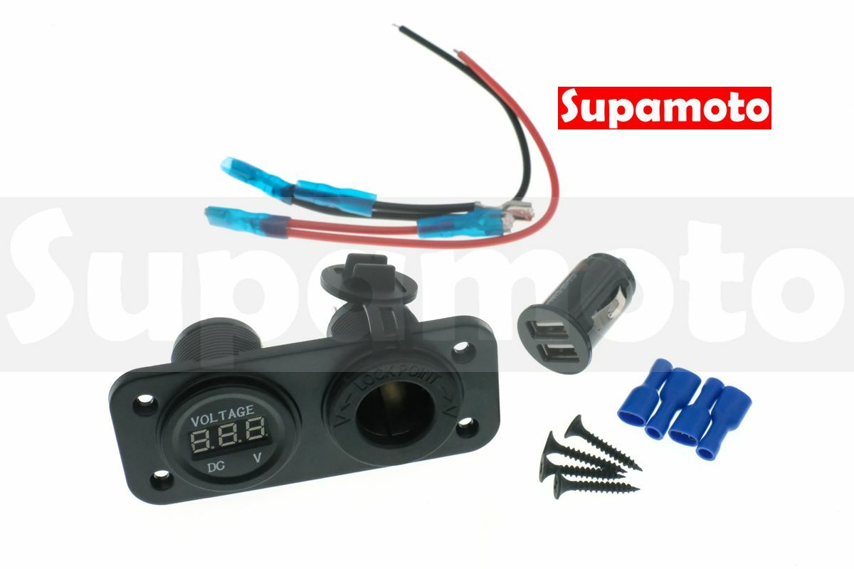 -Supamoto- USB 車充+電壓 E款 整合 二孔 雙孔 點菸 通用 改裝 12V 防水 行動電源 小U