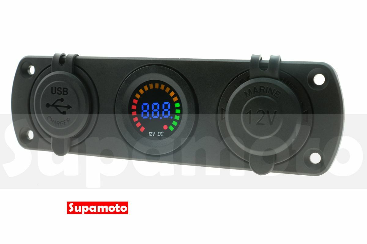 -Supamoto- 車充 電壓 整合 三孔 G款 點菸 雙USB 12V 防水 行動電源 小U 通用 改裝