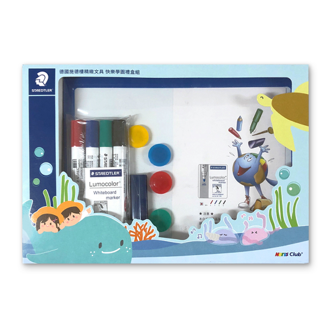 【STAEDTLER 施德樓】 快樂學園白板禮盒組 MS-NCGF 351 WB