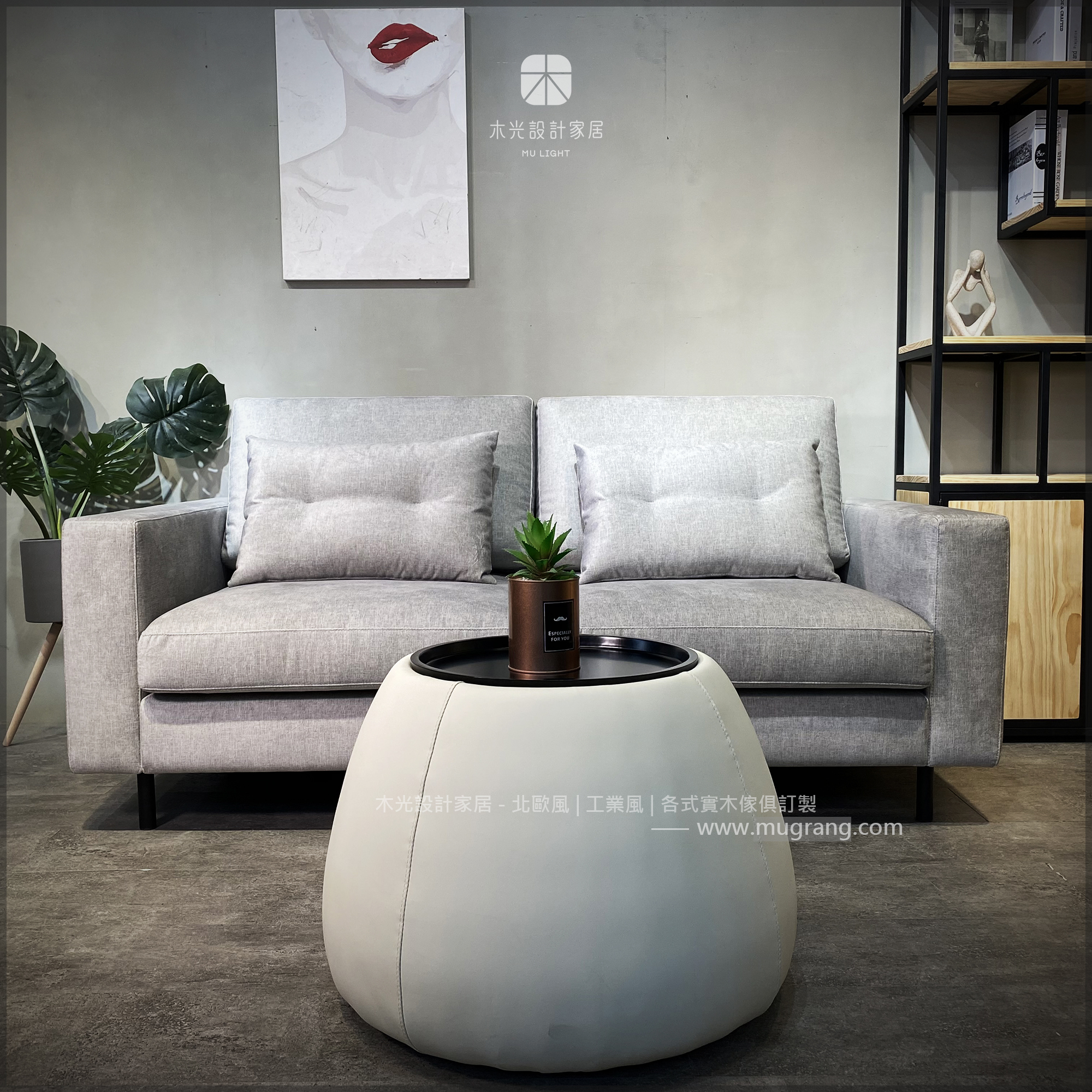 Skandi可調整沙發(可訂製)北歐沙發精選