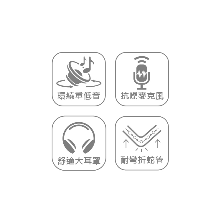 DE600 頭戴式耳機麥克風