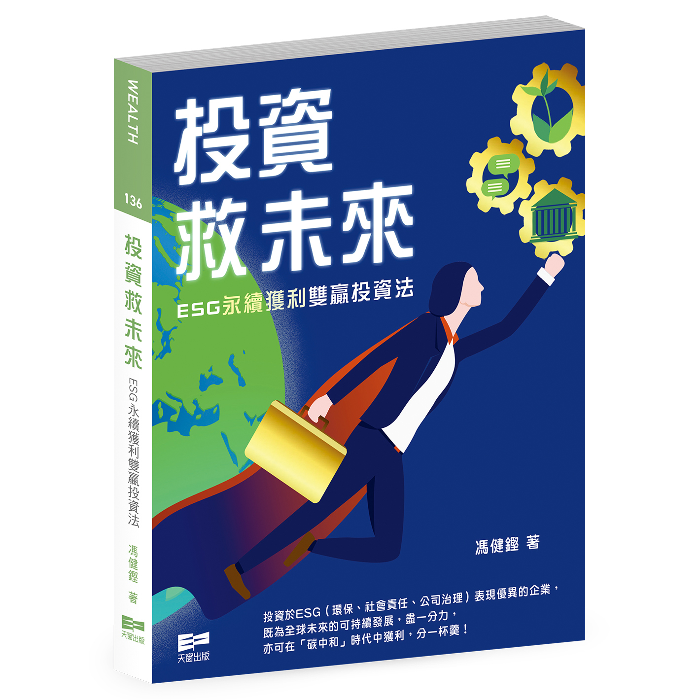 sexinsex|明星合成图 於明加 