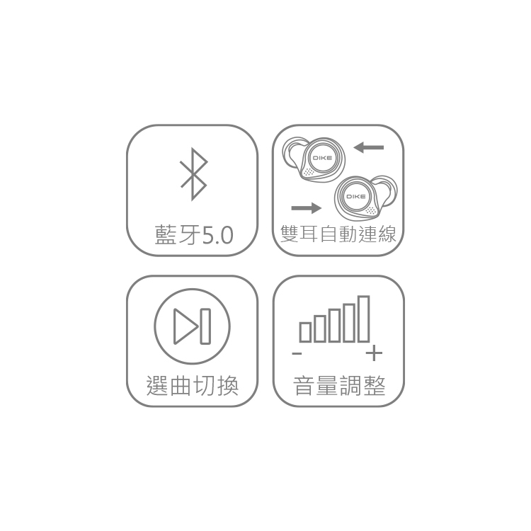 DEB534 Stir真無線藍牙耳機麥克風