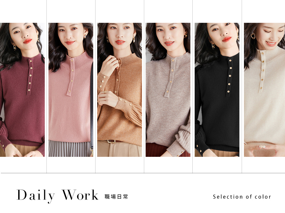 DEER.W 半高領直紋袖針織上衣