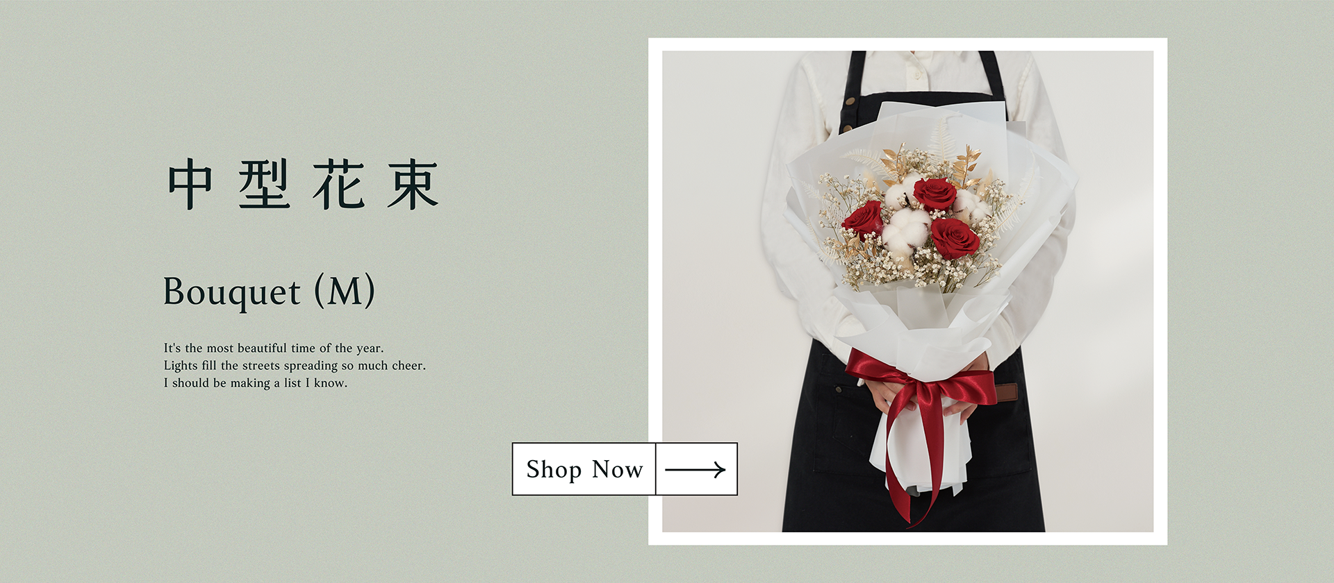 想送女友難忘的聖誕禮物或是趁機求婚嗎？新竹乾燥花店小薇花藝已為你準備中型聖誕花束、中型乾燥花束。在這個家庭團聚和闔家歡樂的溫馨節日，也是個互相贈送聖誕禮物的日子，就一起度過這難忘的日子吧！祝各位Merry Christmas聖誕節快樂！