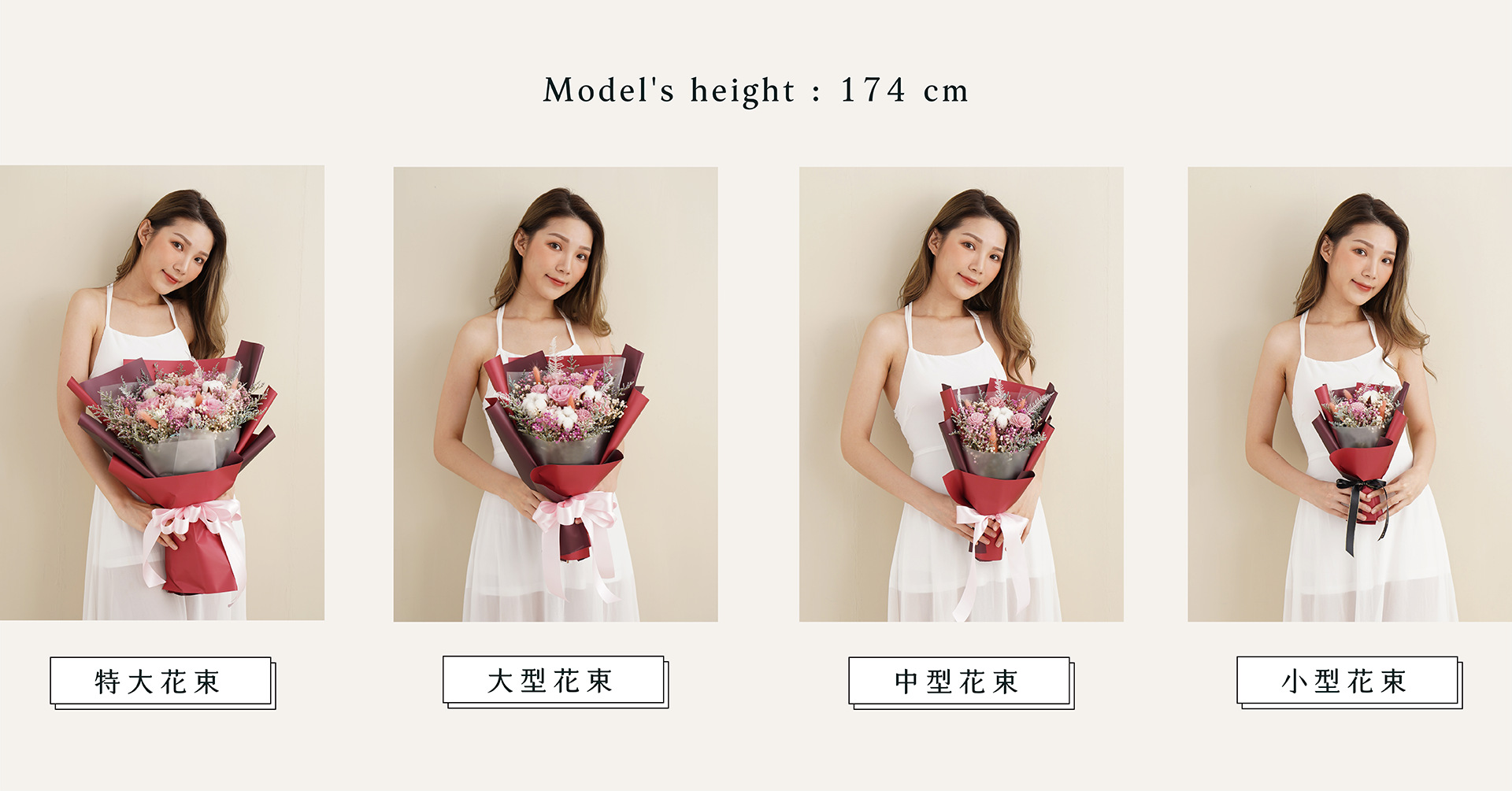 新竹乾燥花店小薇花藝提供特大花束、大型花束、中型花束、小型花束，非常適合各種身形的收禮人唷~