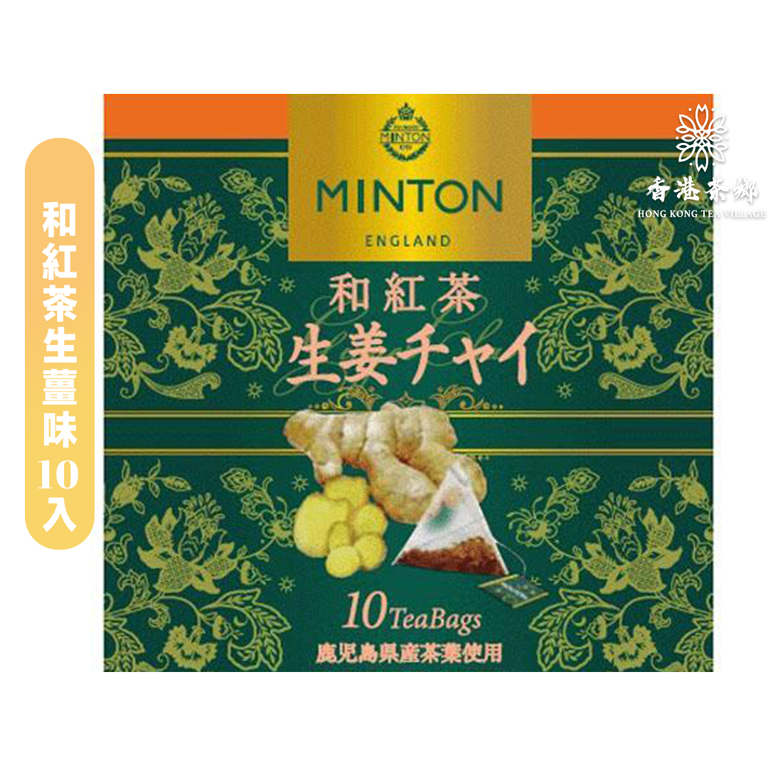 Minton 日版 生薑和紅茶三角茶包 3g X 10包