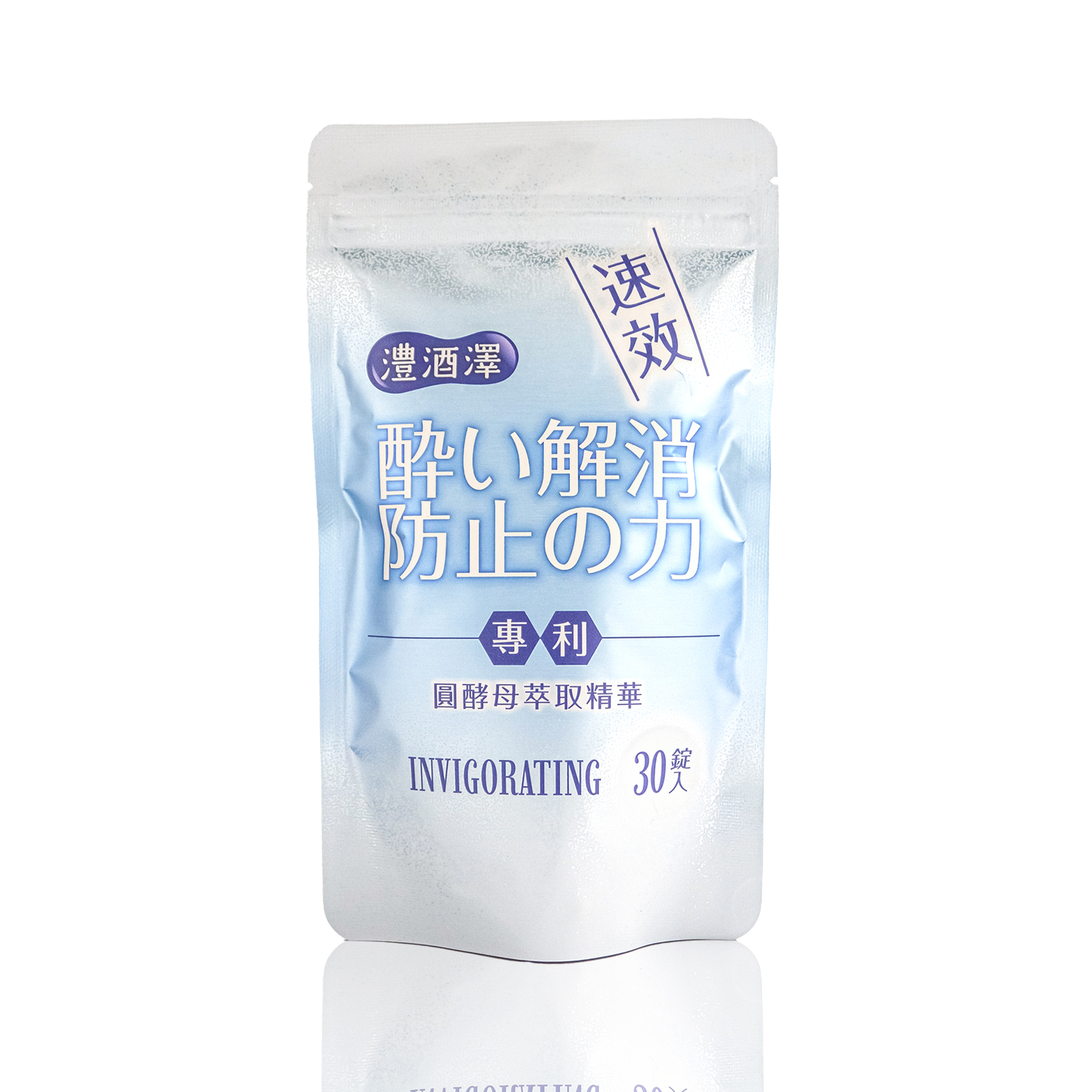 澧酒澤 速效錠 30錠入-Robert5447