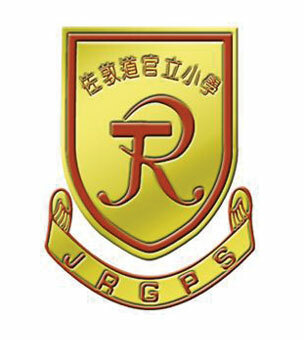 佐敦道官立小學