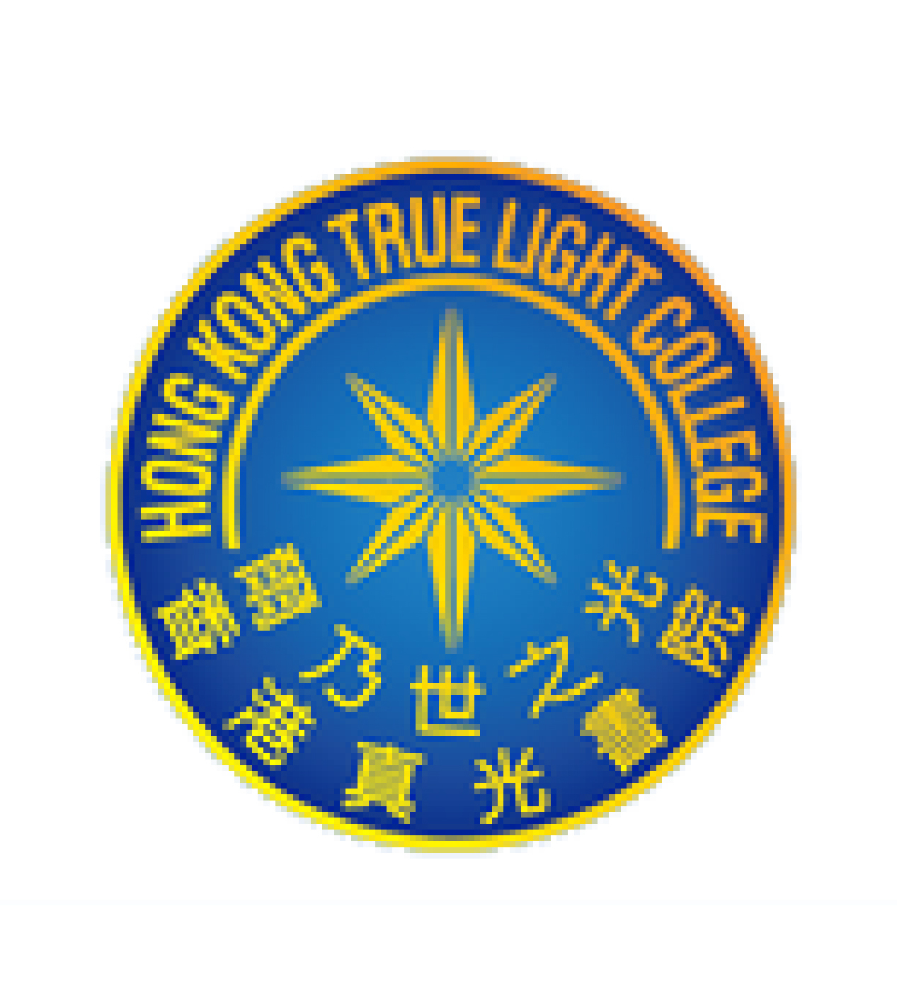 Hong Kong True Light College
