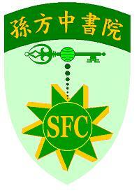 HK & Kowloon Kaifong Women’s Association Sun Fong Chung College