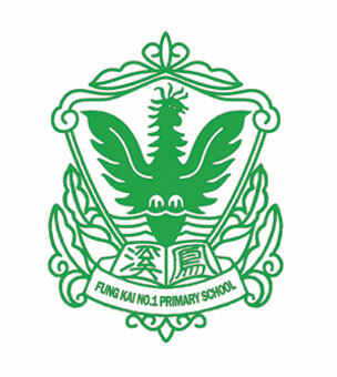 Fung Kai No.1 Primary School