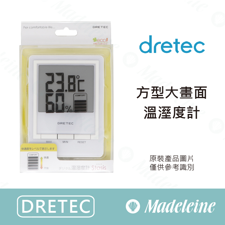 [Dretec 烘焙用具] 日本Dretec 方型大畫面溫溼度計 (O-233WT)