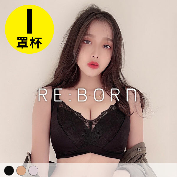 Lovestruck feeling (I Cup)