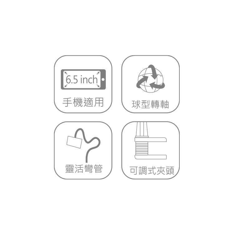 DHS201 夾式旋轉懶人手機支架