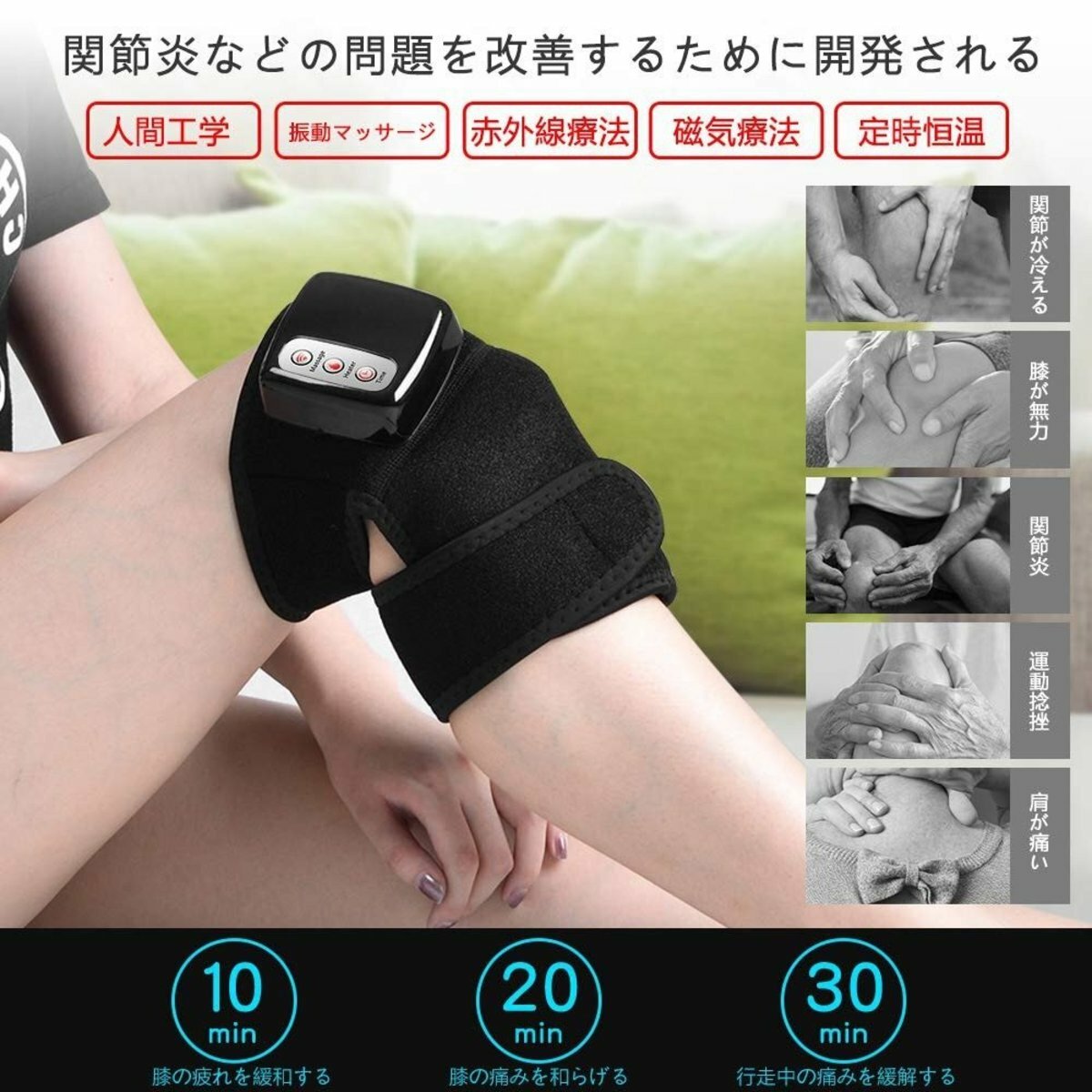 多用途智能熱敷關節按摩器 一隻│暖膝 熱敷 震動 按摩│膝蓋、肘關節、肩部、腿部