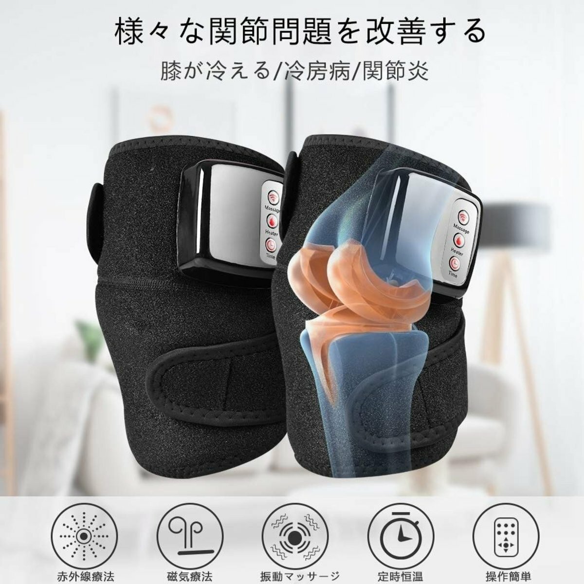 多用途智能熱敷關節按摩器 一隻│暖膝 熱敷 震動 按摩│膝蓋、肘關節、肩部、腿部