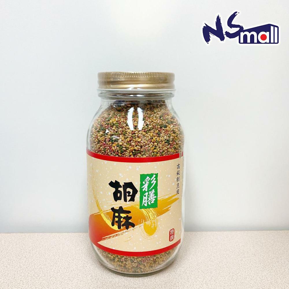 彩膳胡麻/芝麻 約450G/支