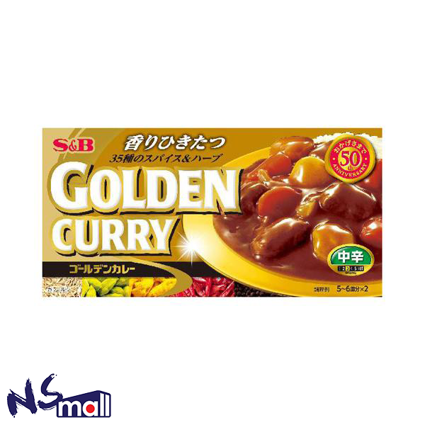 S&B 咖哩磚(甘口/中辛/辛口) 約198G/盒 (每盒2排，每排有4格)