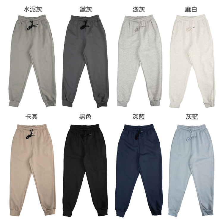素面 刷毛 棉褲 保暖 百搭基礎款長褲 縮口褲 - P202426