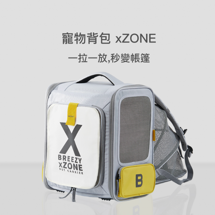 Petkit xZONE寵物背包