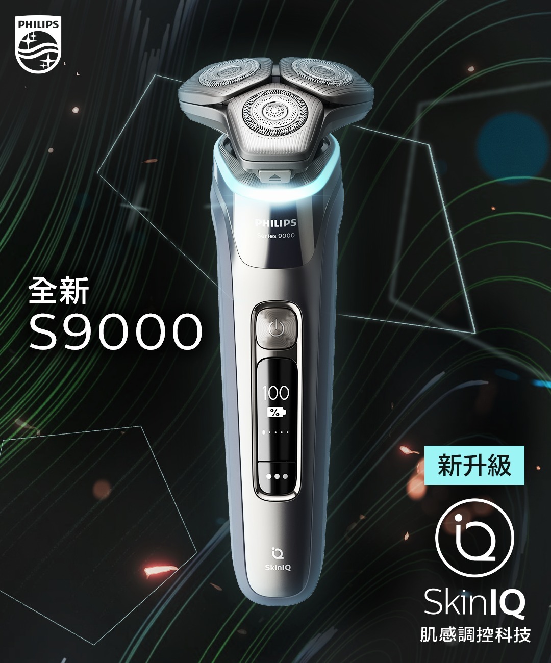 S9000 Shaver with SkinIQ technology