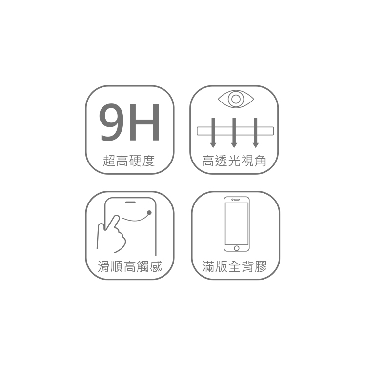 DTS1-Series iPhone7/8 滿版鋼化玻璃保護貼
