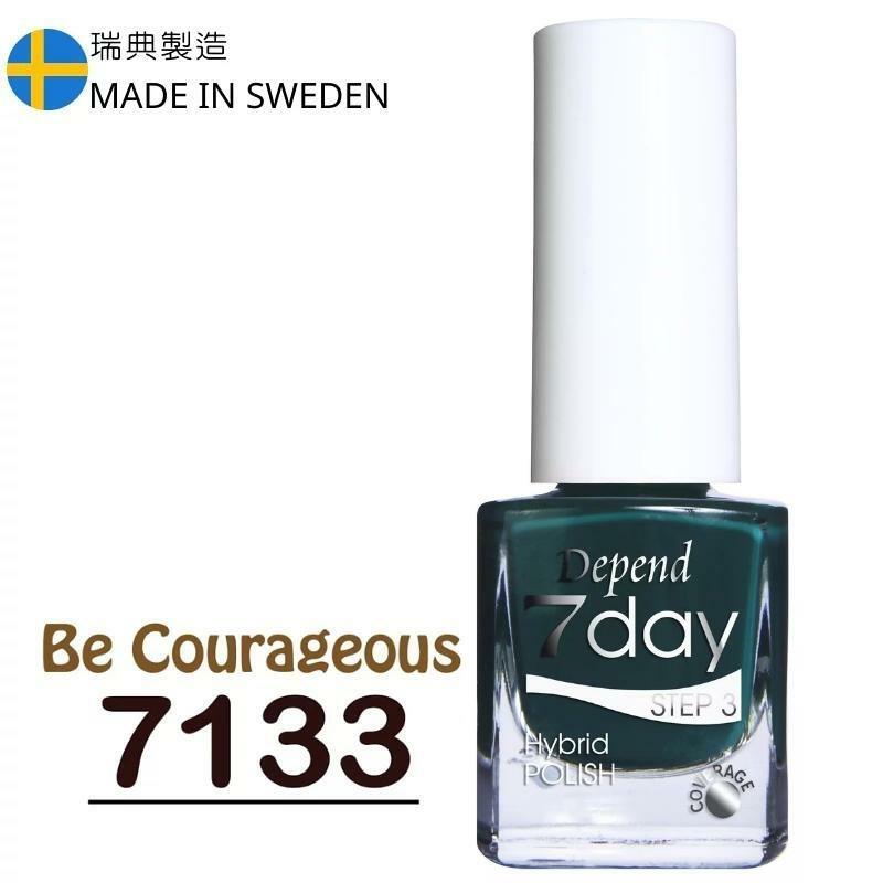 7day 仿GEL甲快乾甲油 7133 深墨綠色 (不透明)