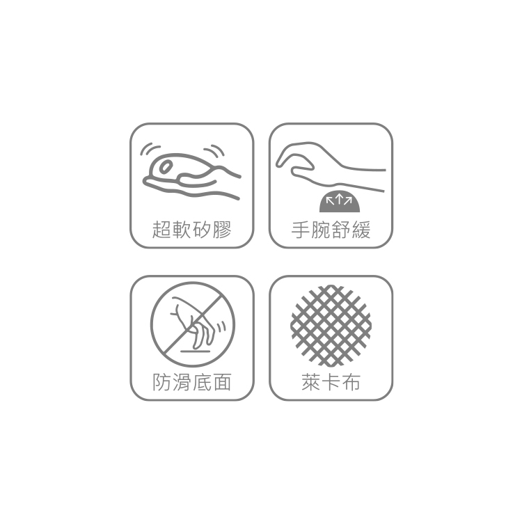 DMP100 滑鼠護腕墊