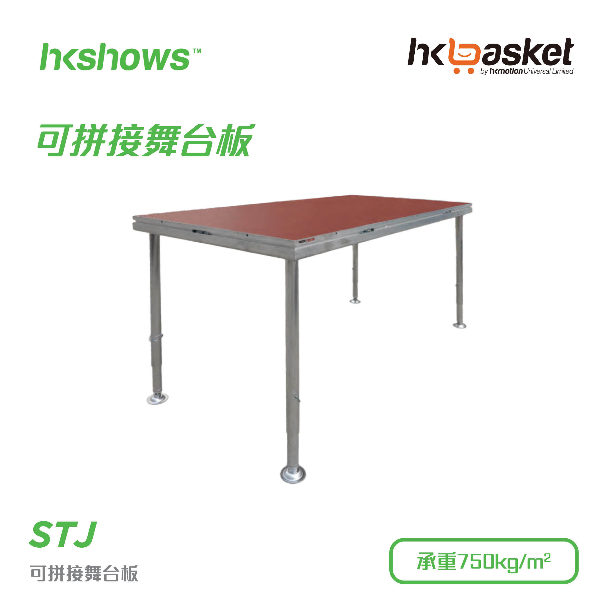 Modular Stage Board - J