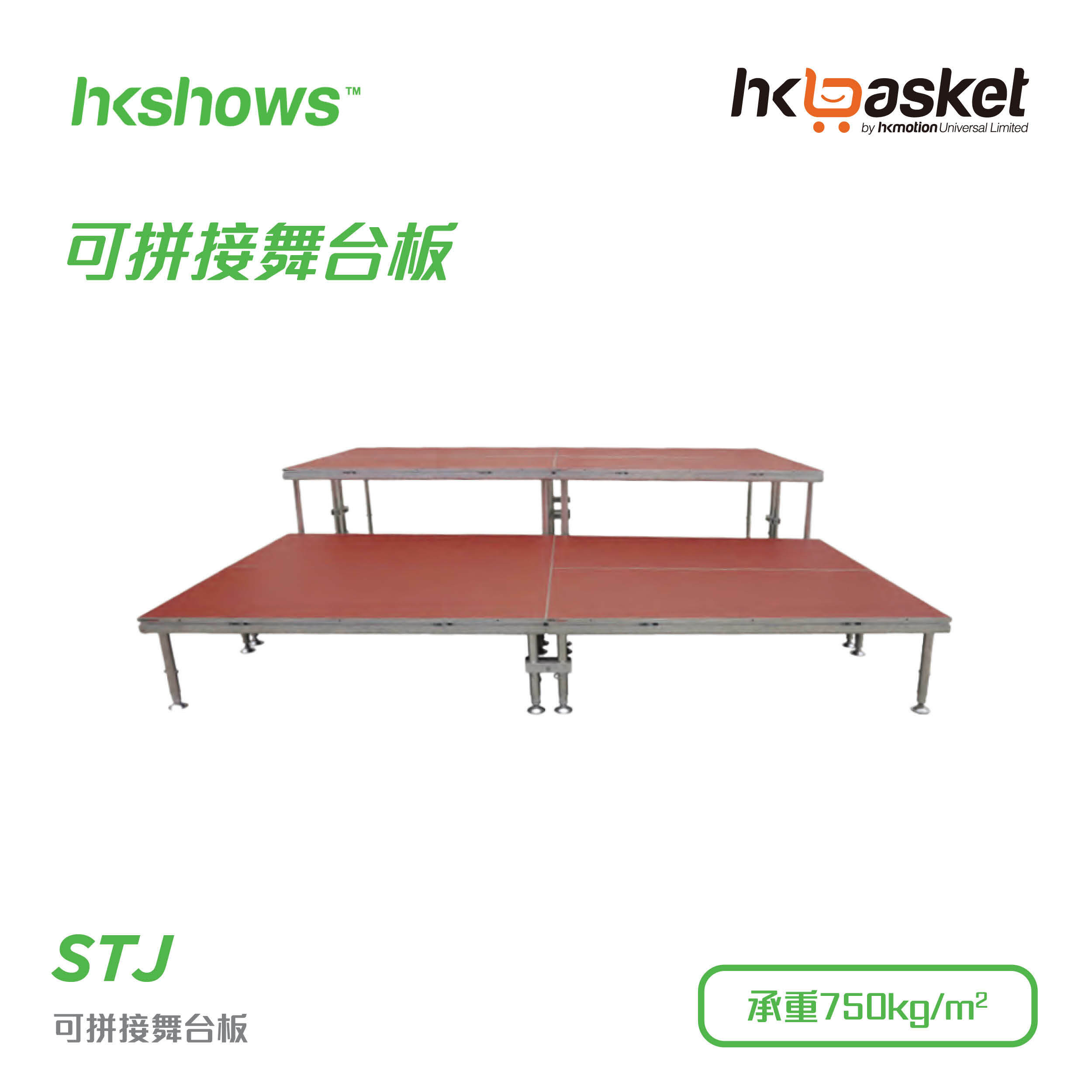 Modular Stage Board - J