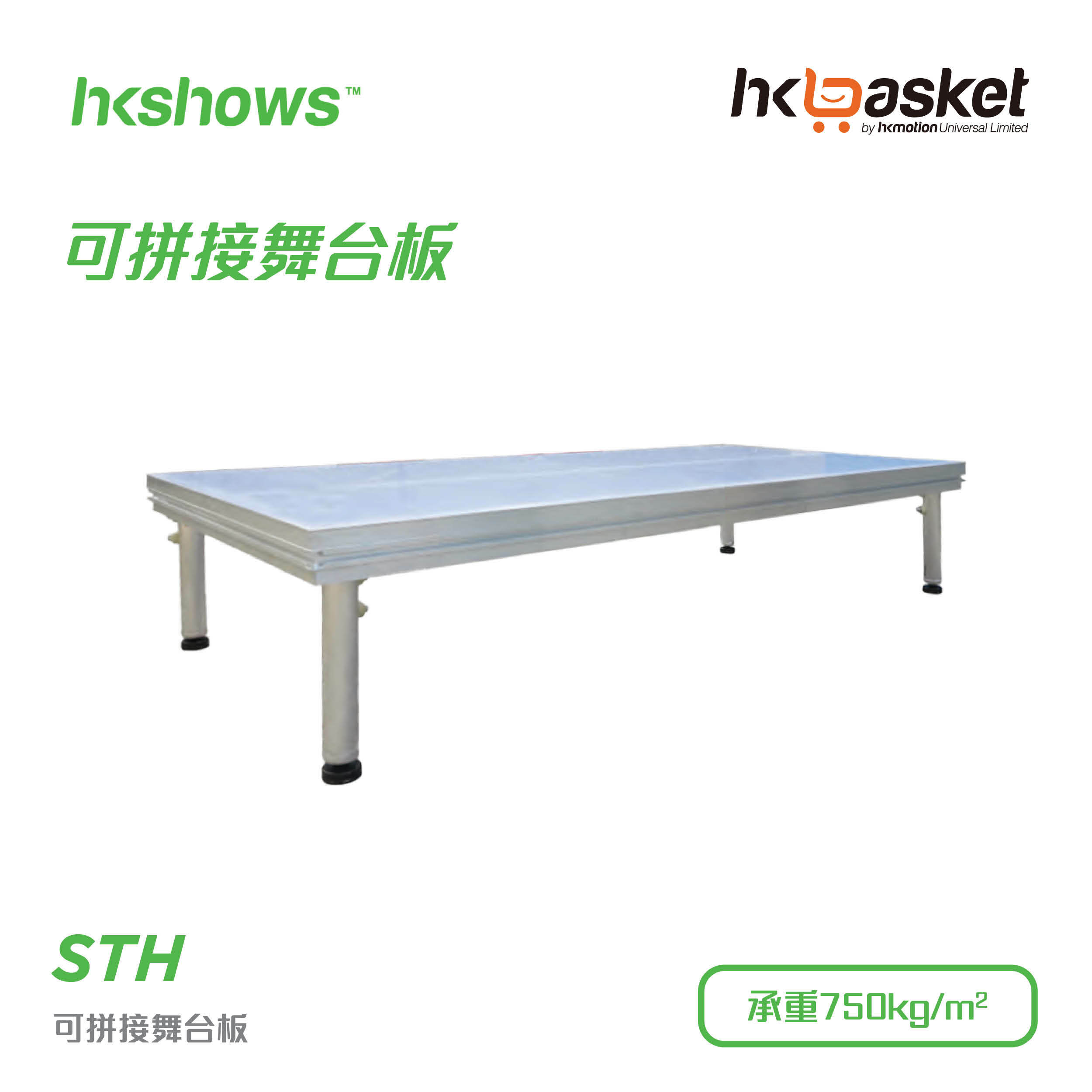 Modular Stage Board - H