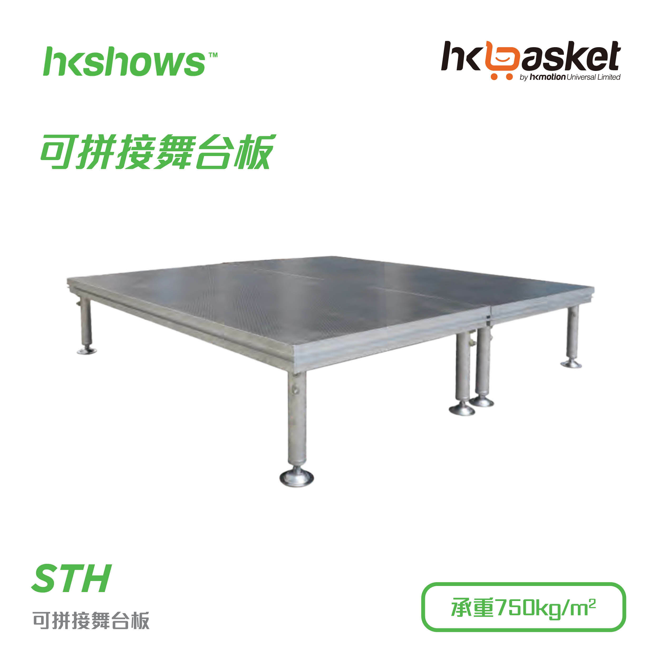 Modular Stage Board - H