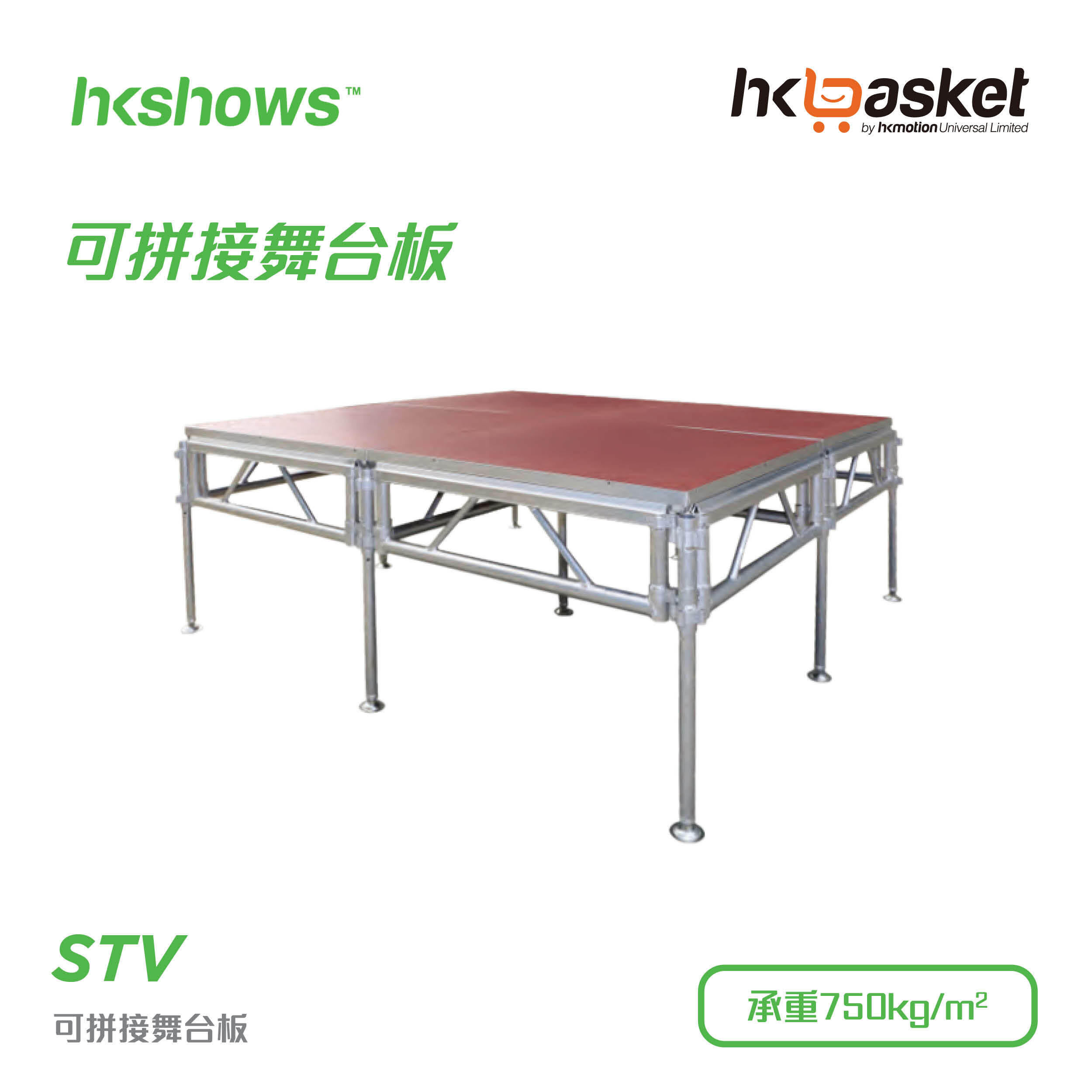 Modular Stage Board - V