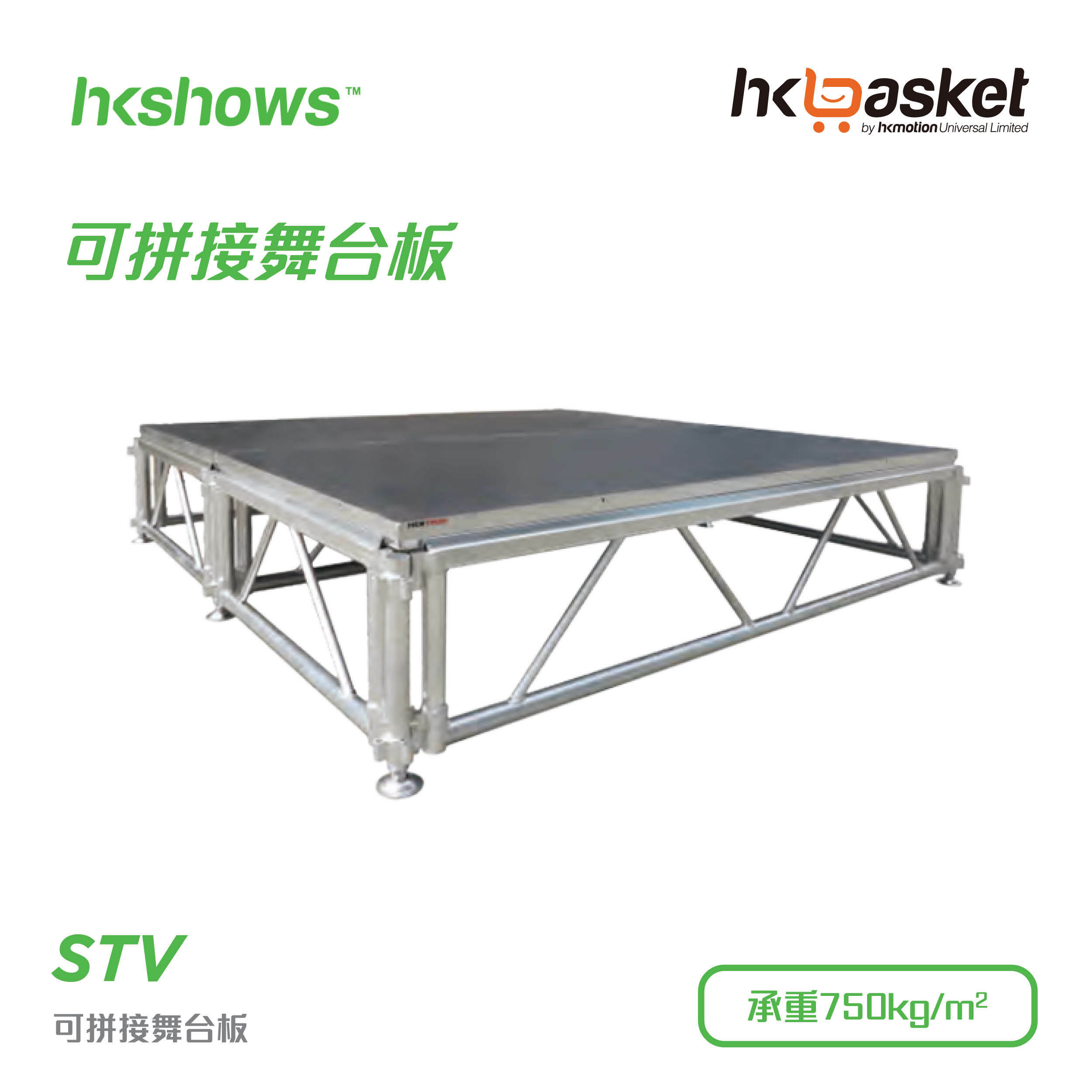 Modular Stage Board - V