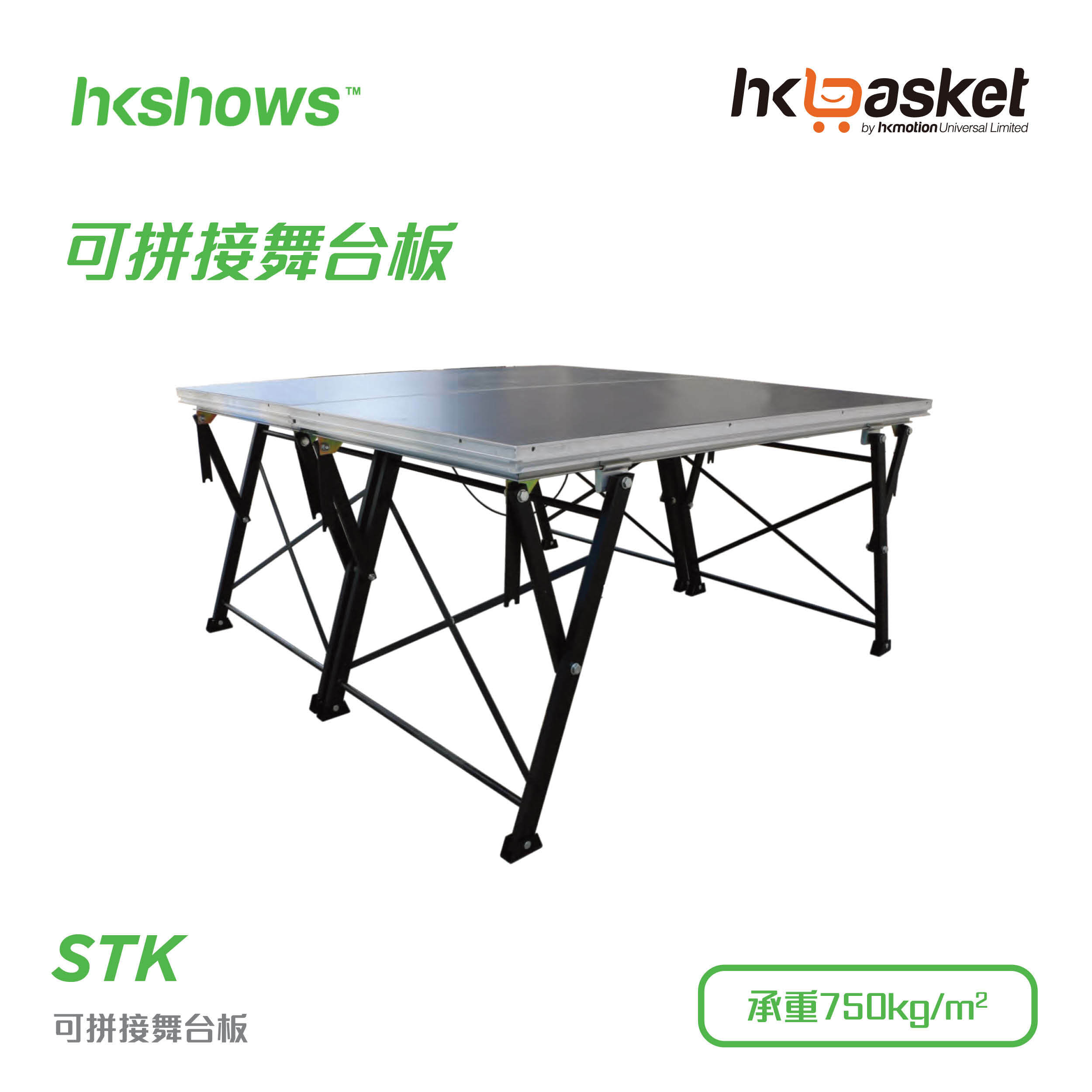 Modular Stage Board - K