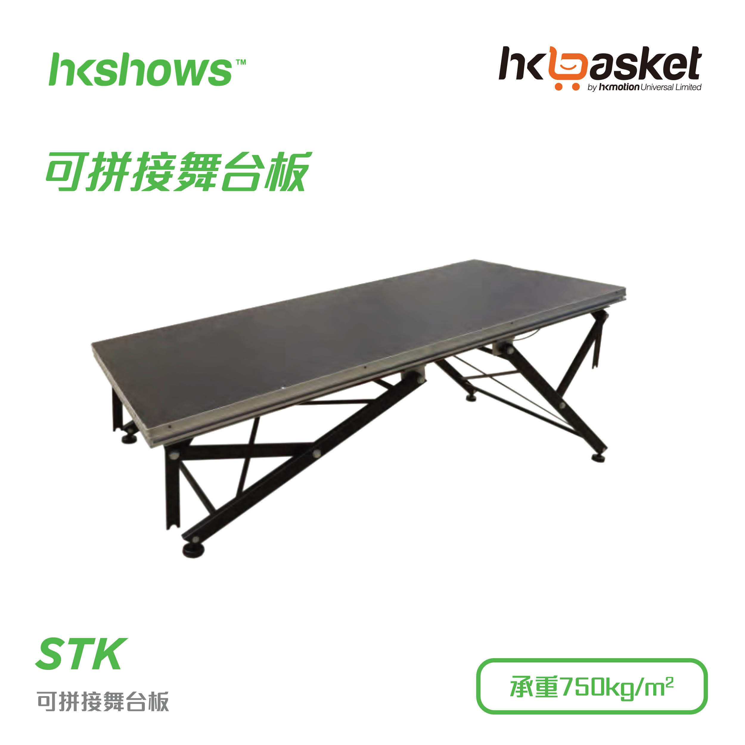 Modular Stage Board - K