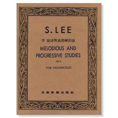 李 旋律與進階練習曲 Op.31 ．大提琴國小AB組102學年度全國學生音樂比賽用譜 W50