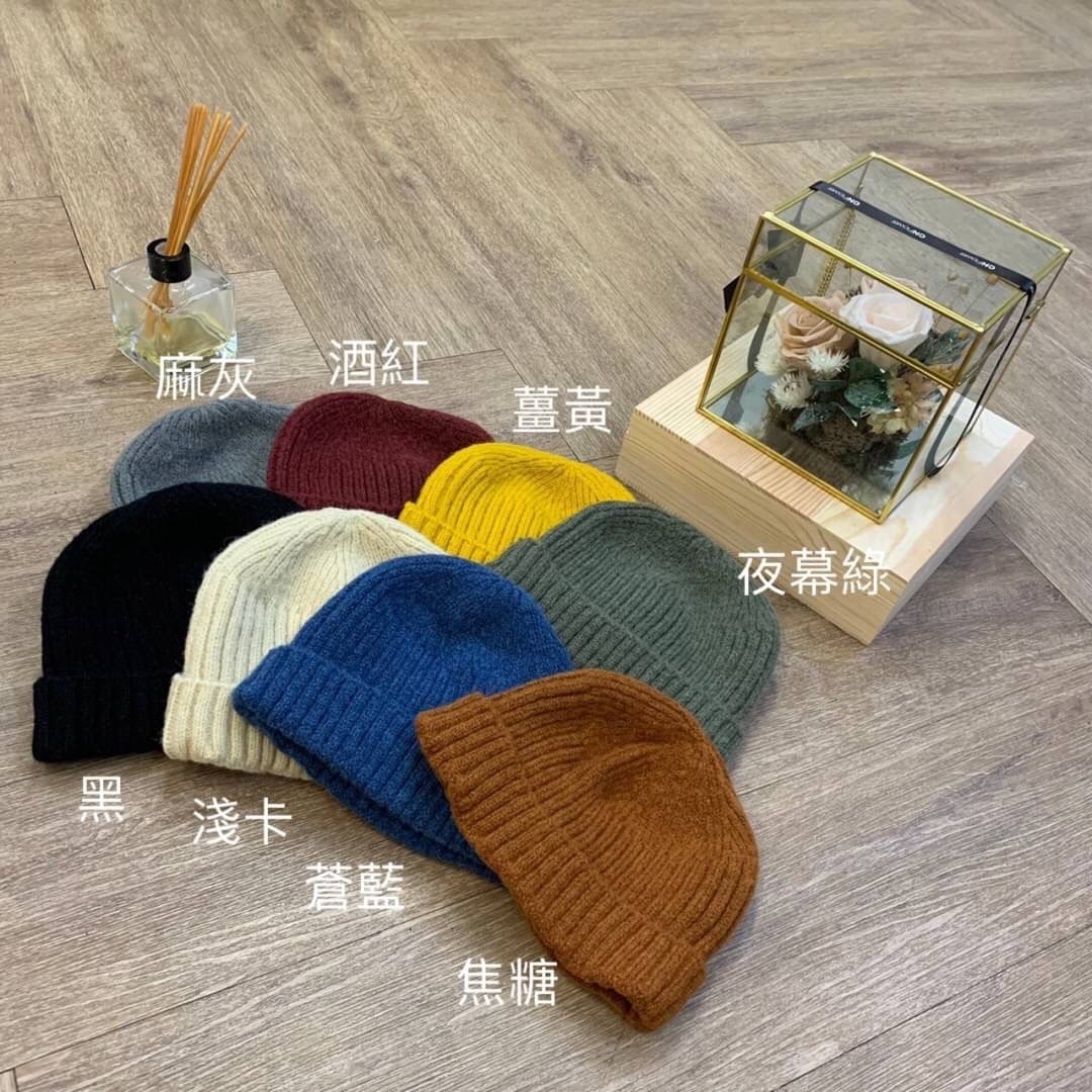 自訂款 百搭 針織 毛帽 8色 百