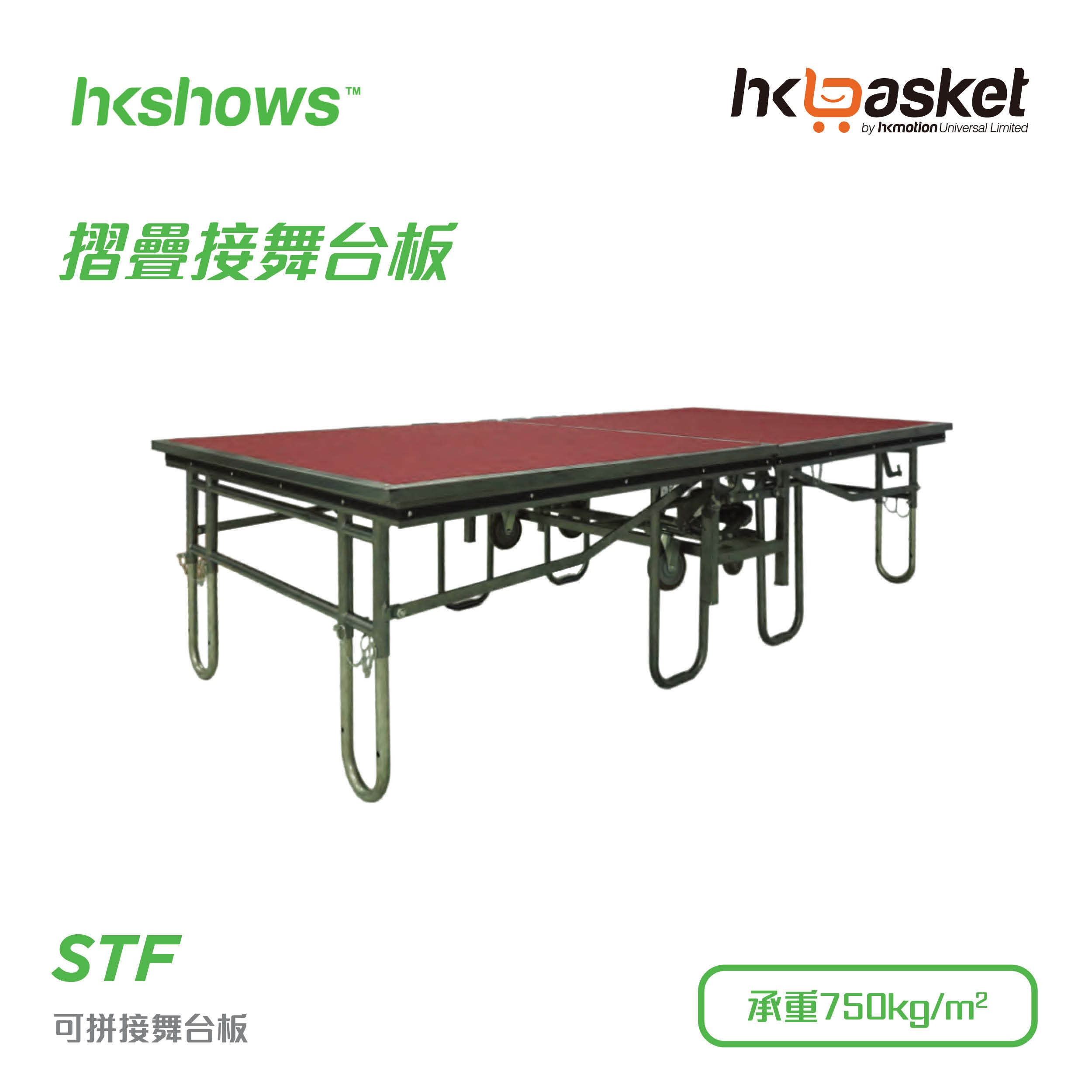 Modular Stage Board - F