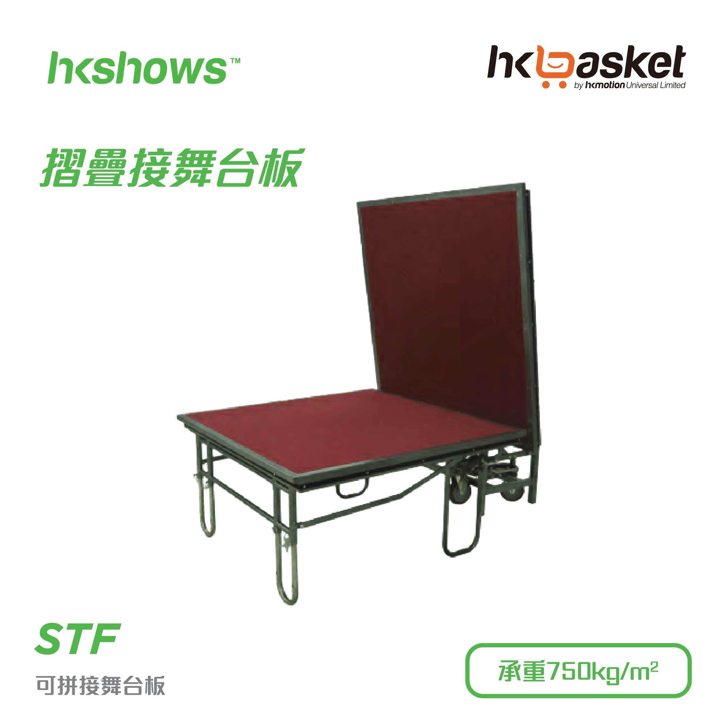 Modular Stage Board - F