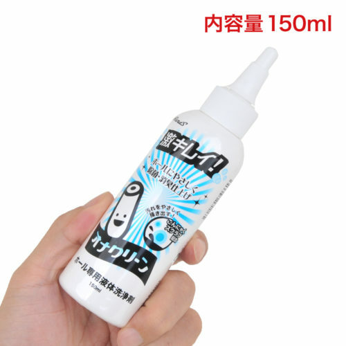 Rends 情趣用品清洗液 150ml