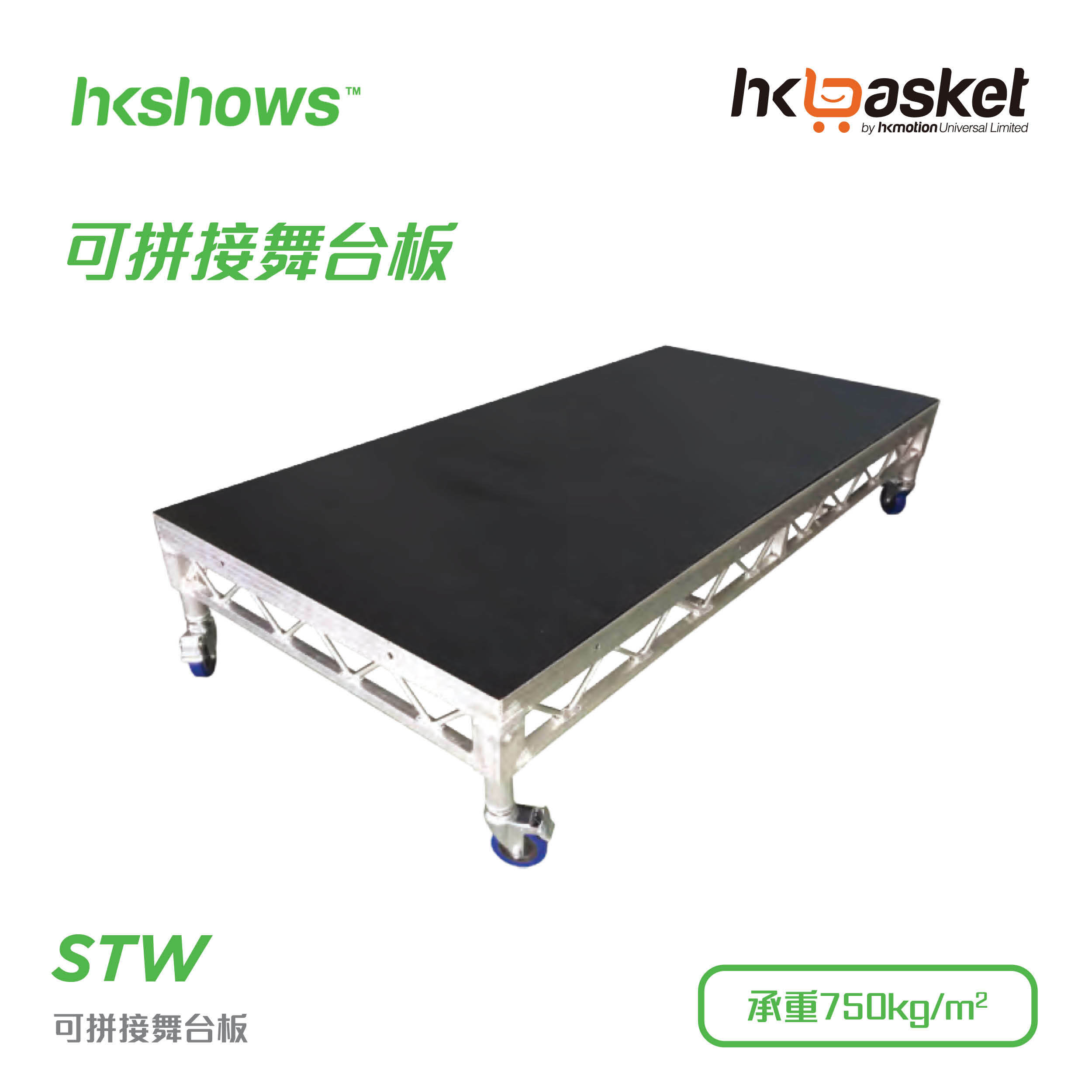 Modular Stage Board - W