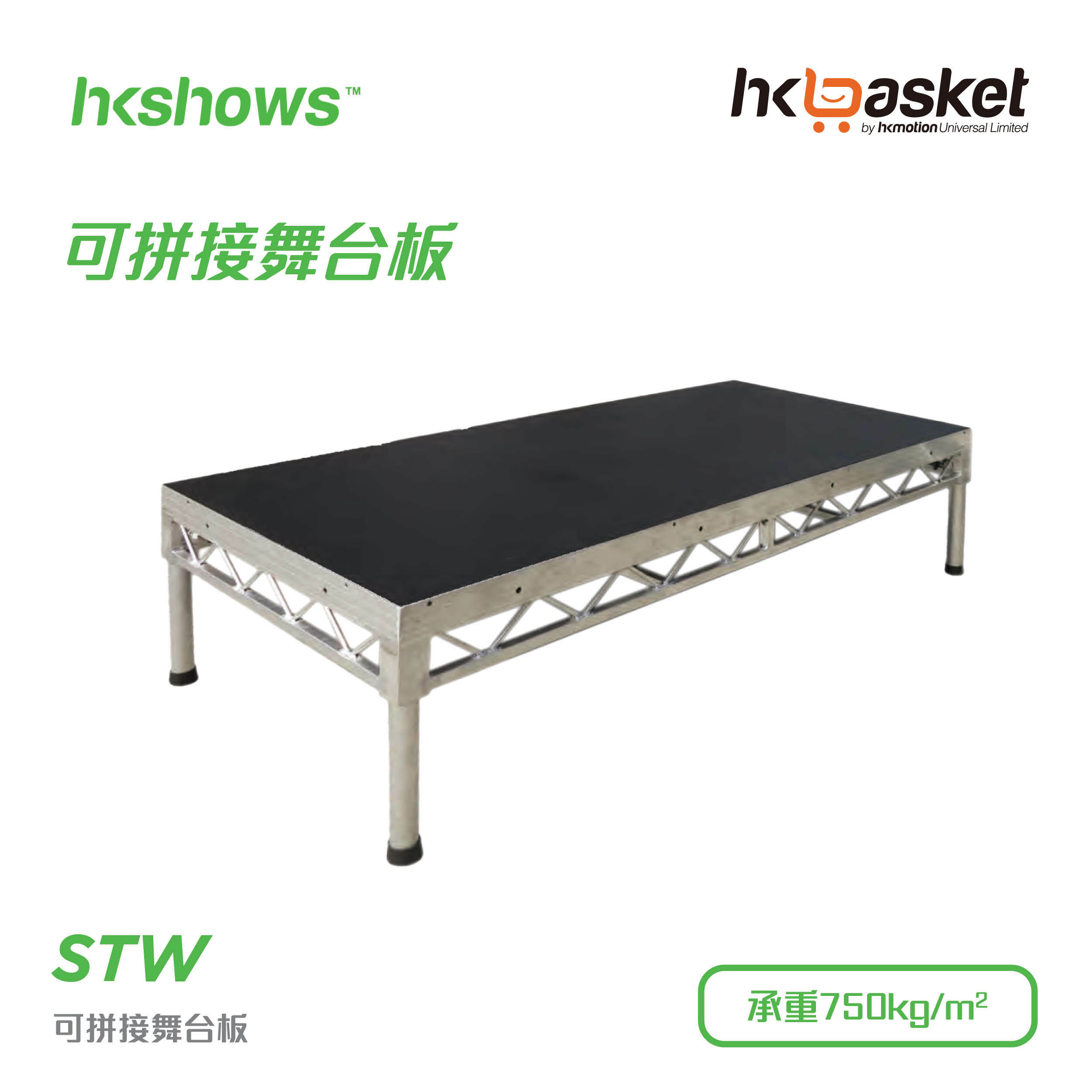 Modular Stage Board - W