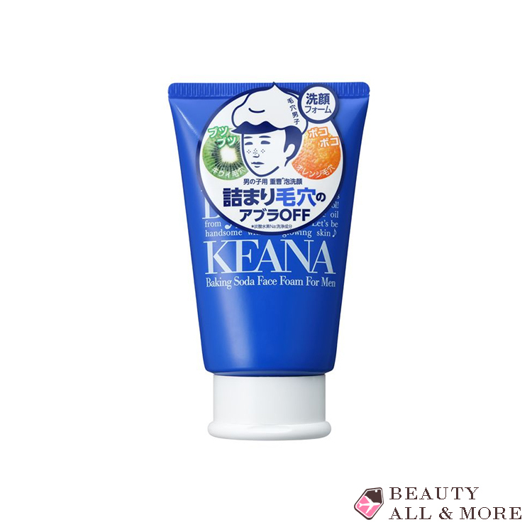 石鹸 天然琥珀xフルーツ】4個セット 高級石鹸 洗顔 保湿 美肌 ニキビ